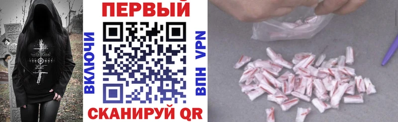 блэк спрут ССЫЛКА Лермонтов АМФ VHQ