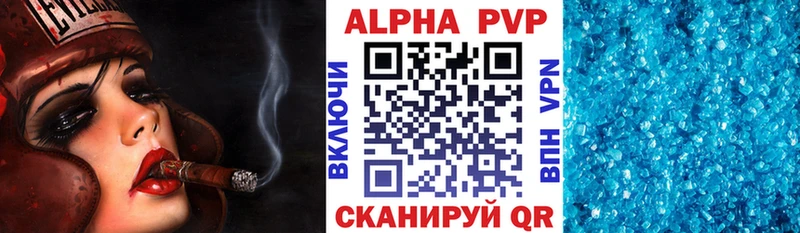 Alpha-PVP Crystall Лермонтов
