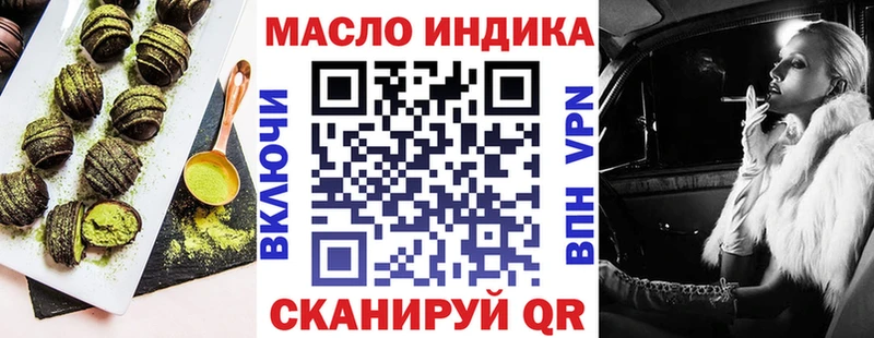 Еда ТГК конопля  Лермонтов 