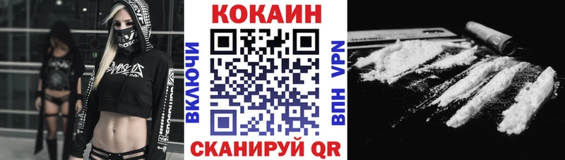 Кокаин 97%  Лермонтов 