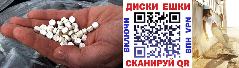 где найти наркотики  Лермонтов  Экстази таблы 