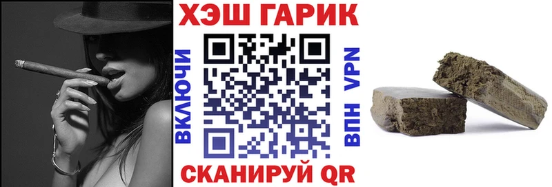 Гашиш гарик  хочу наркоту  Лермонтов 