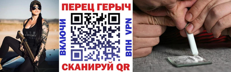 hydra ССЫЛКА  Лермонтов  ГЕРОИН Heroin 