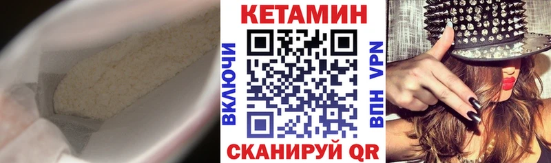 КЕТАМИН ketamine Лермонтов