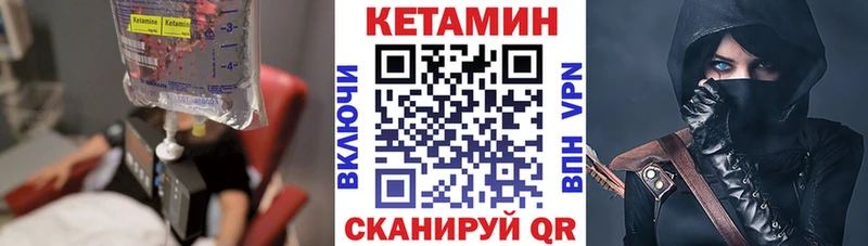хочу   Лермонтов  Кетамин ketamine 