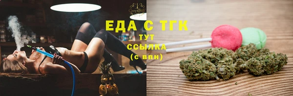 прущие грибы Алзамай