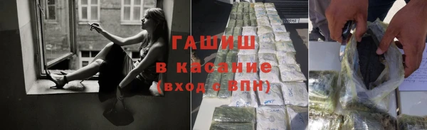 кокаин премиум Абинск