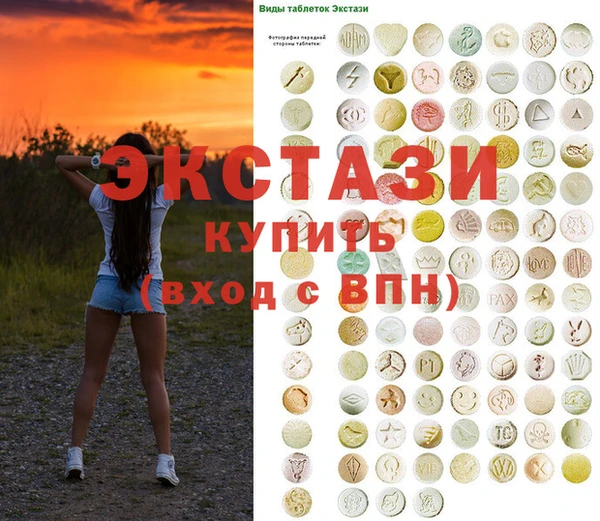 прущие грибы Алзамай