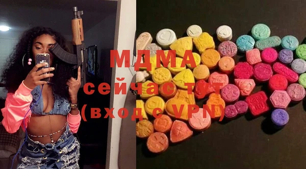 мефедрон VHQ Абаза