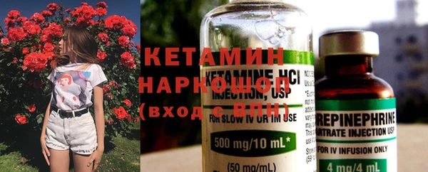 метамфетамин Саяногорск