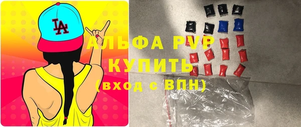 мефедрон Сафоново