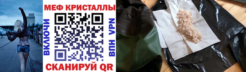 Меф mephedrone  Лермонтов 