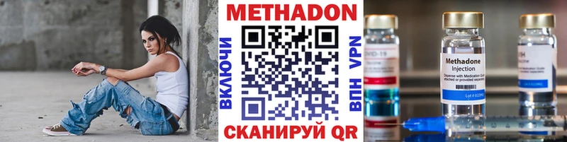 цены   Лермонтов  Метадон белоснежный 