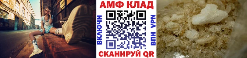 Метамфетамин кристалл  купить наркотик  Лермонтов 