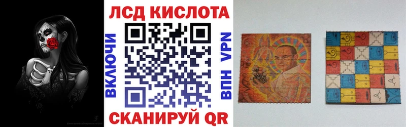Наркотические марки 1,5мг  дарк нет формула  Лермонтов 